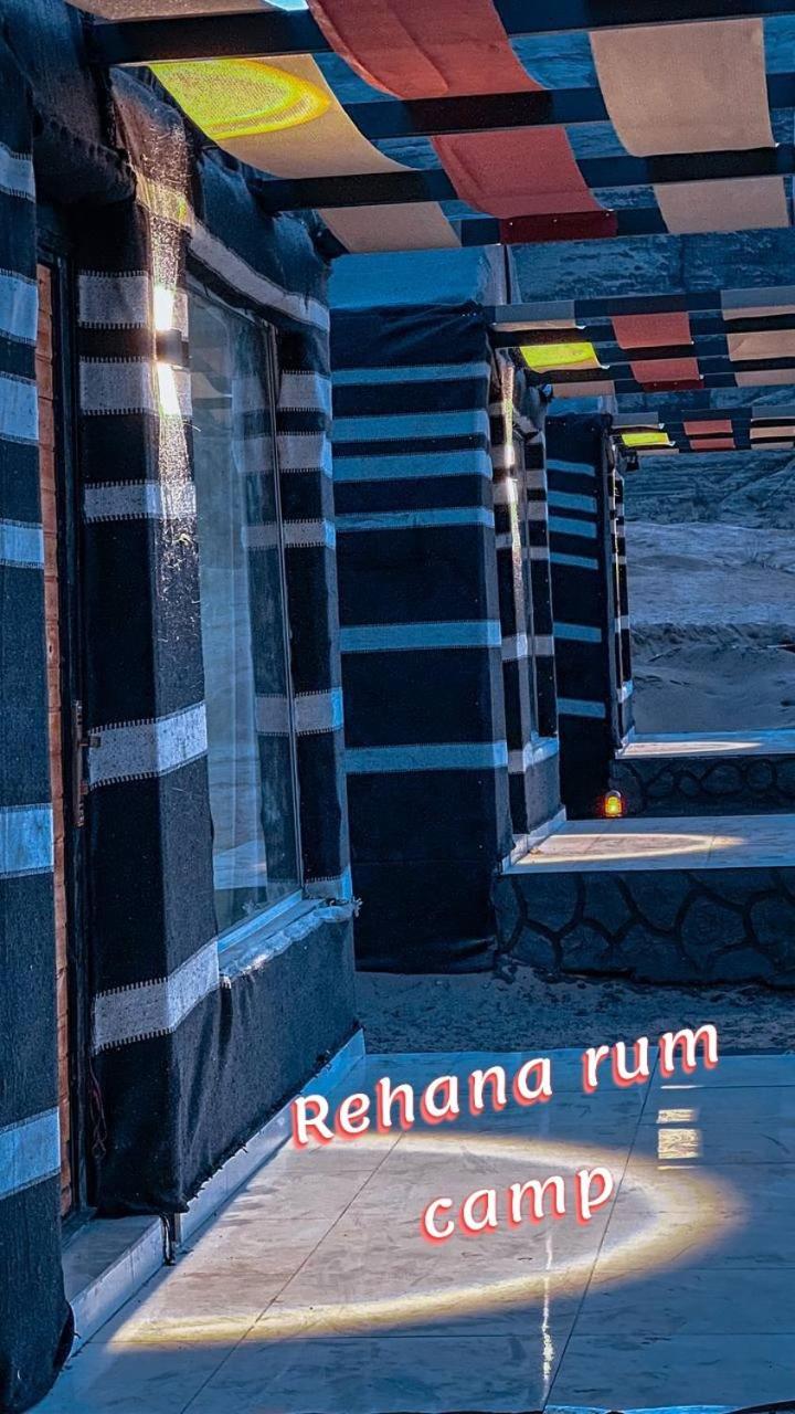 Rehana Rum Camp Ваді-Рам Екстер'єр фото