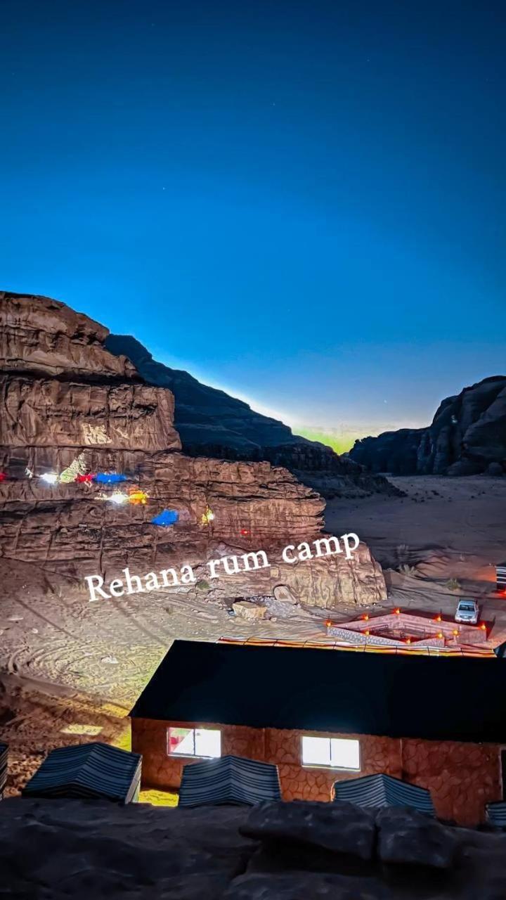 Rehana Rum Camp Ваді-Рам Екстер'єр фото